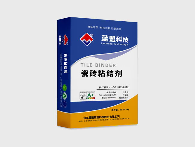 瓷磚粘結劑