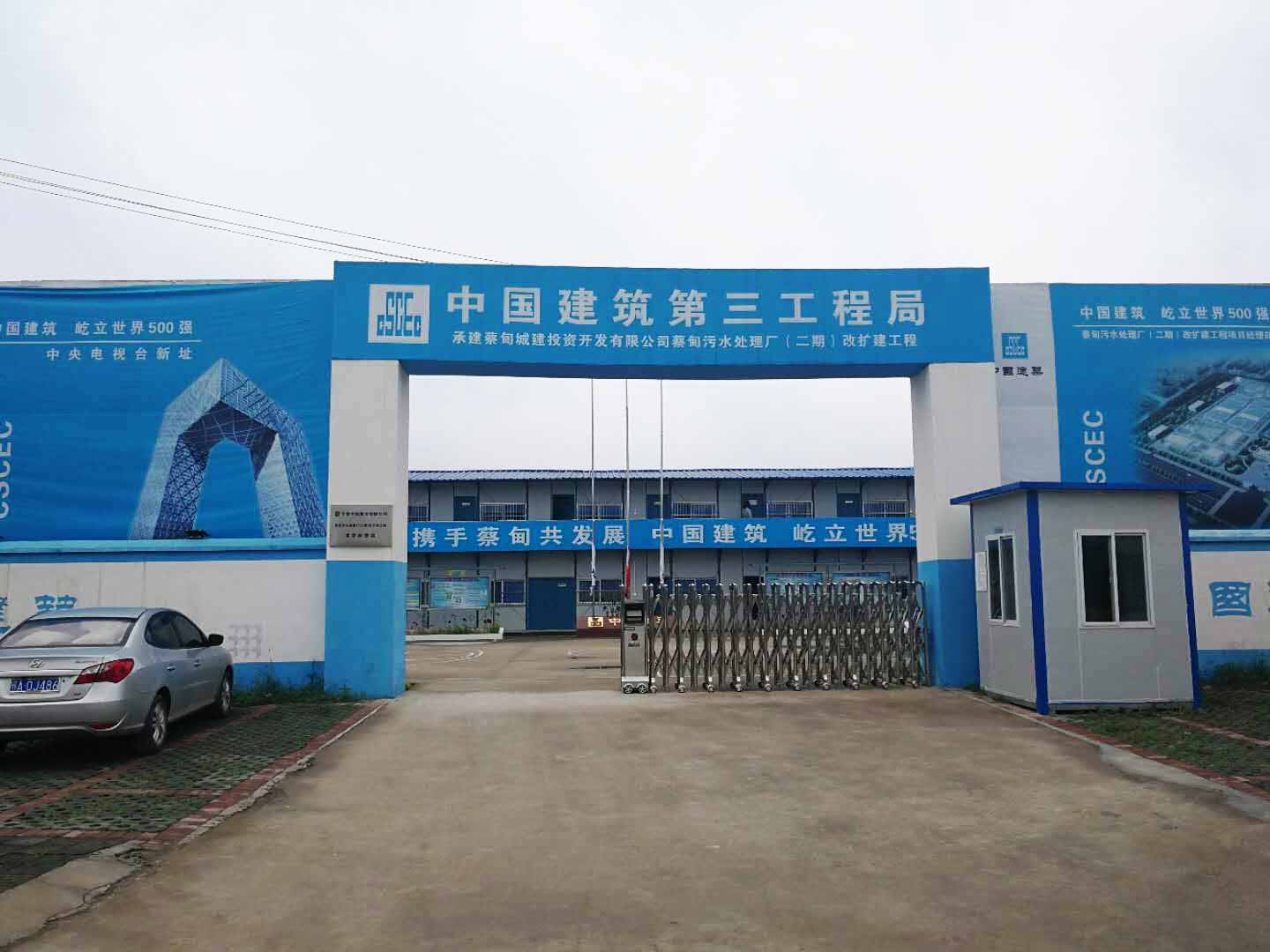 污水處理廠防腐材料