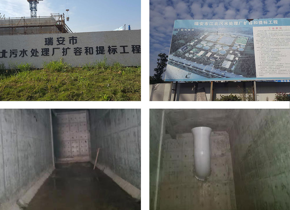 污水處理廠防腐 污水處理廠防腐