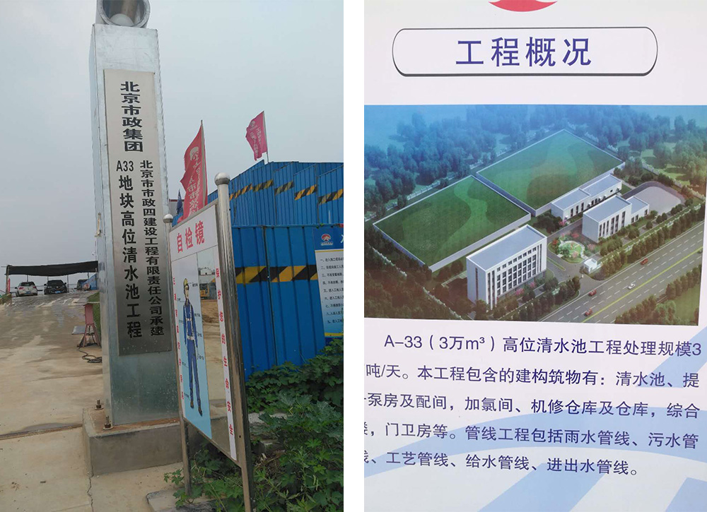 防腐防水涂料 防腐防水涂料