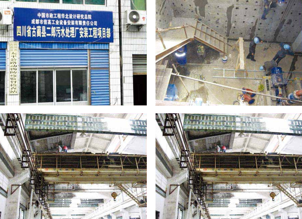 水廠污水廠專用防腐防水涂料