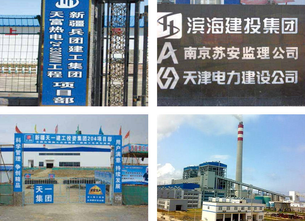 電廠專用防腐涂料 電廠專用防腐涂料