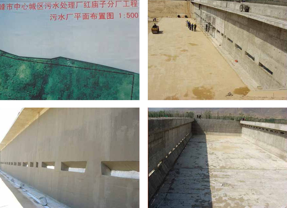 耐紫外線防腐防水涂料