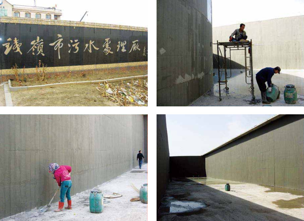 防腐防水涂料 防腐防水涂料