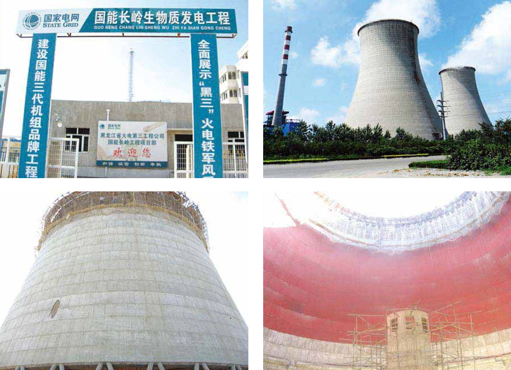 電廠專用防腐涂料