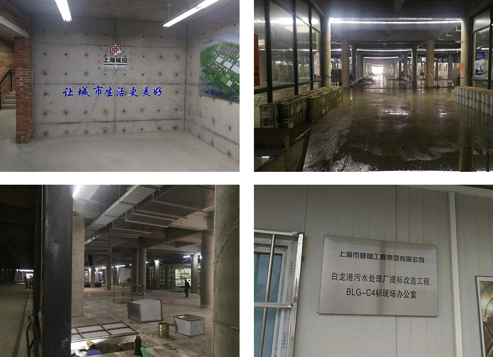藍盟防腐科技