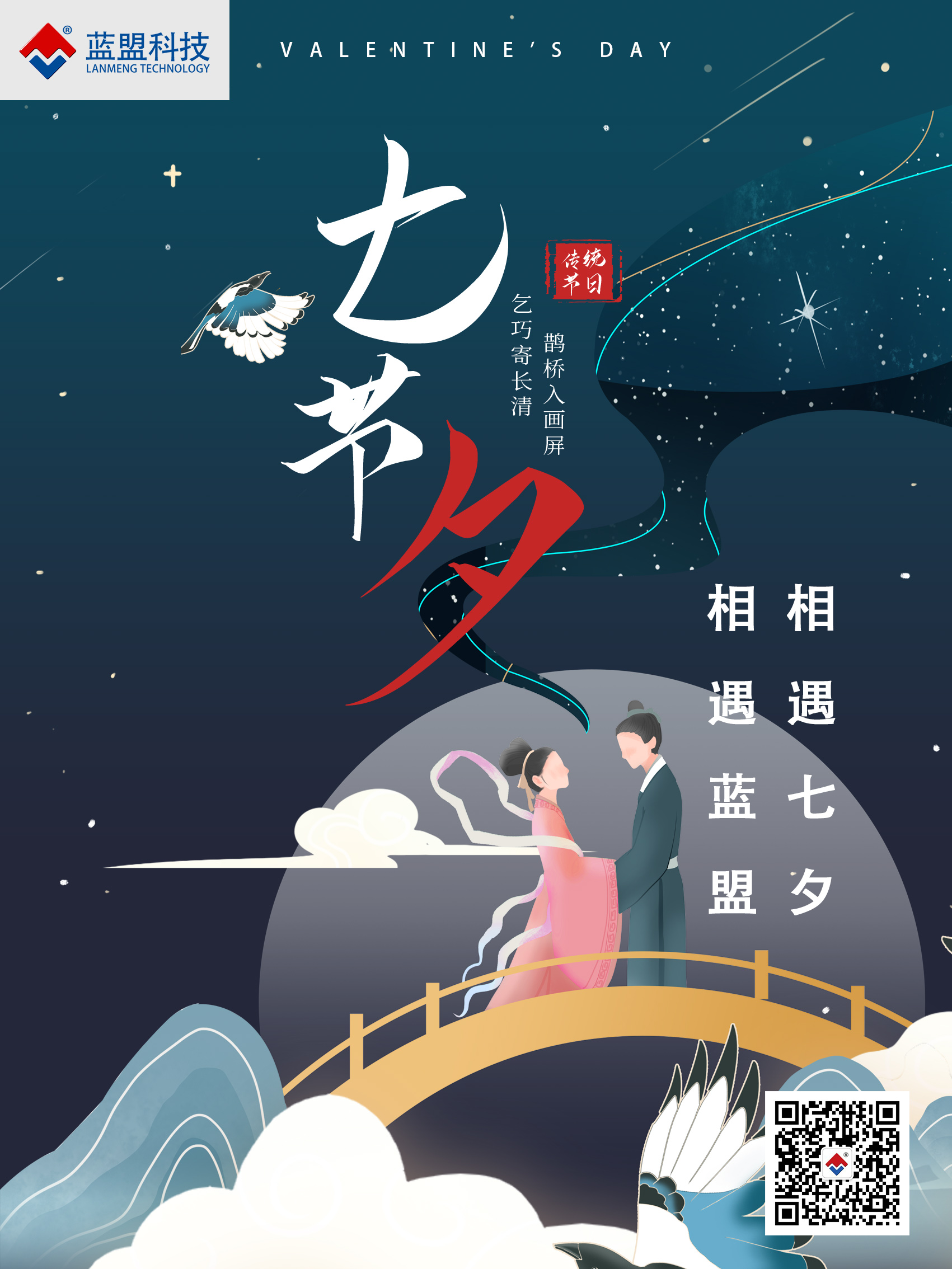 1598338321494689.jpg 藍盟防腐.jpg