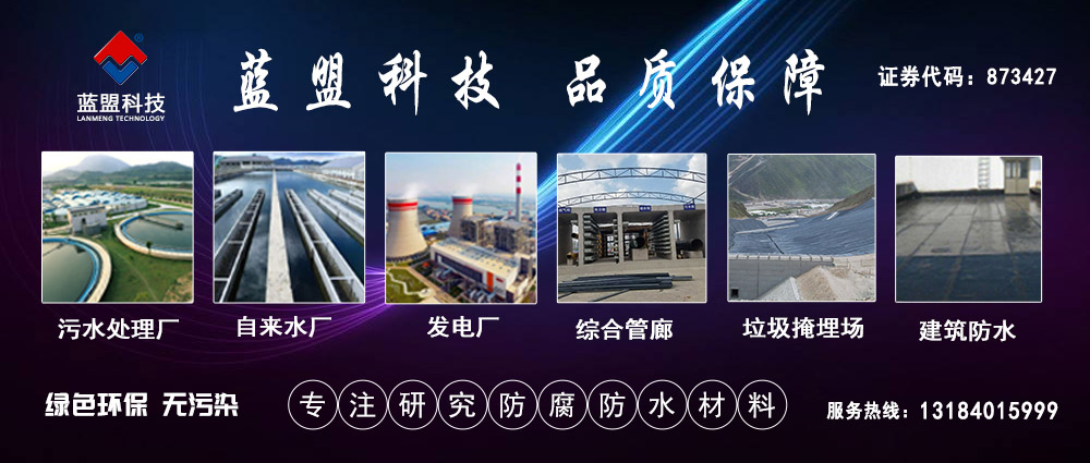環氧改性防腐涂料 環氧改性防腐涂料