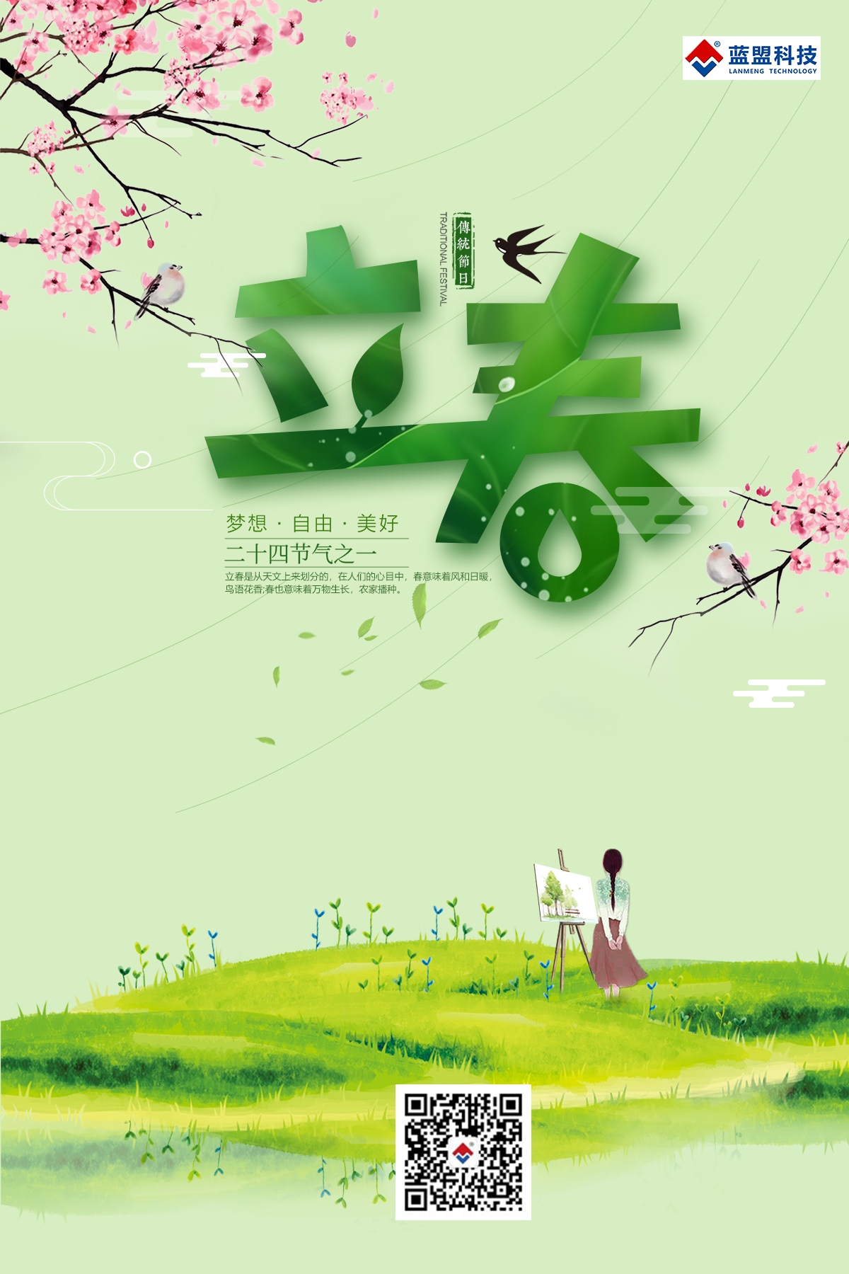 乙烯基酯防腐防水涂料 乙烯基酯防腐防水涂料