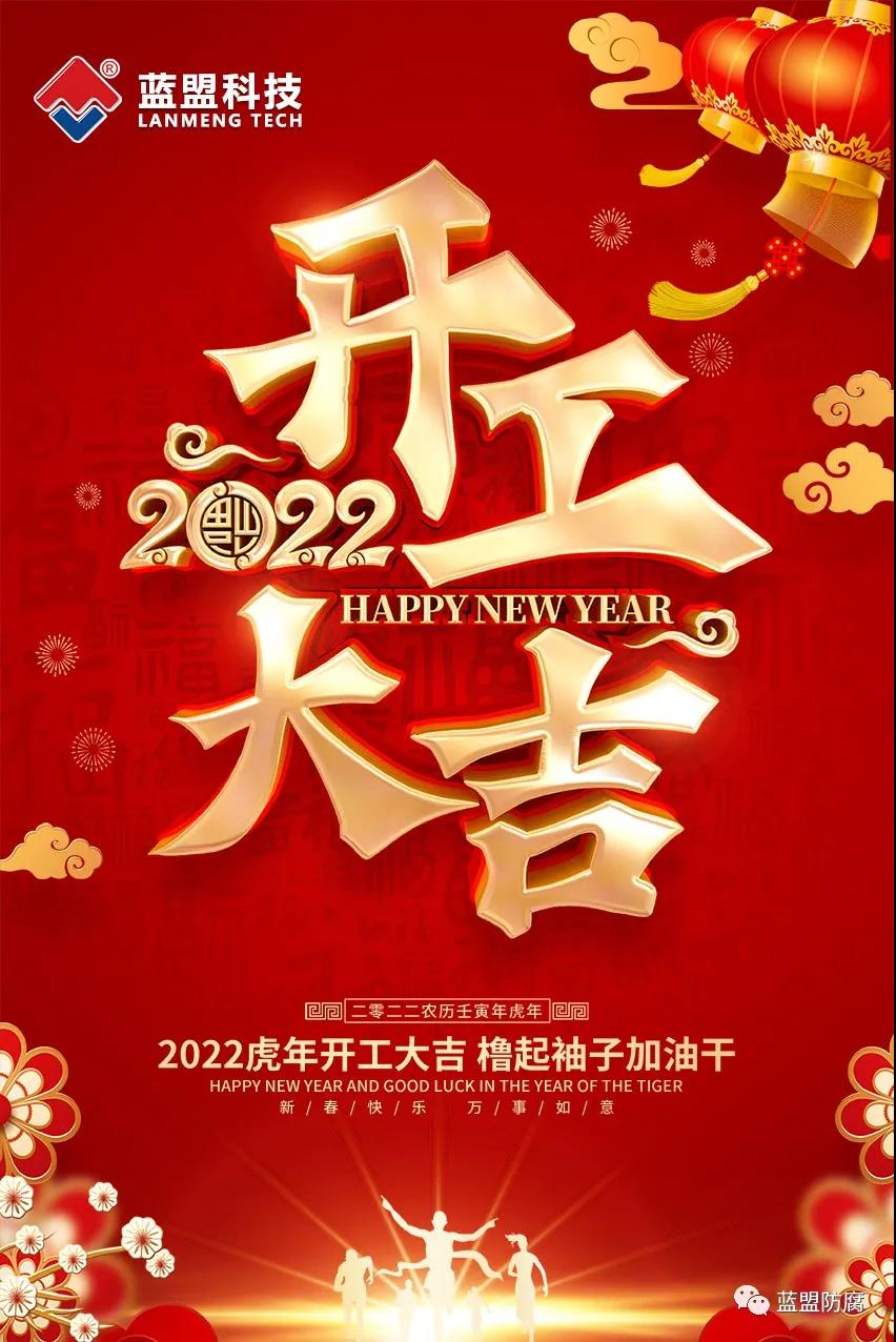 微信圖片_20220207151122.jpg